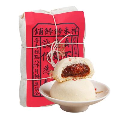 祥禾饽饽贵妃饼核桃糕点天津