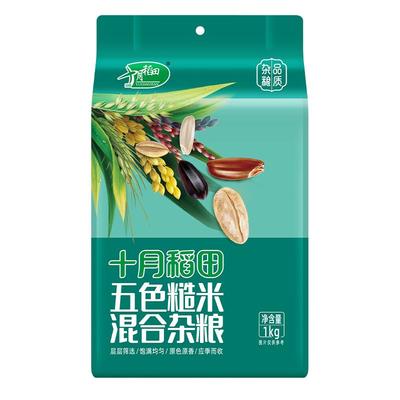 十月稻田五色糙米1kg官方旗舰店