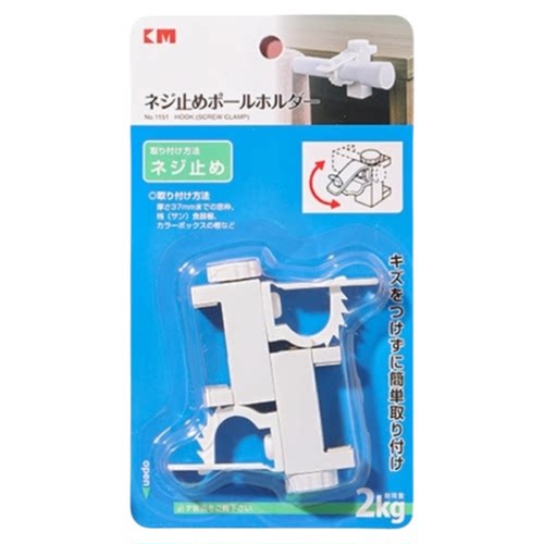 柜子加帘专用杆托柜门帘杆支撑器免打孔可调棒状挂夹 米木KM.1151
