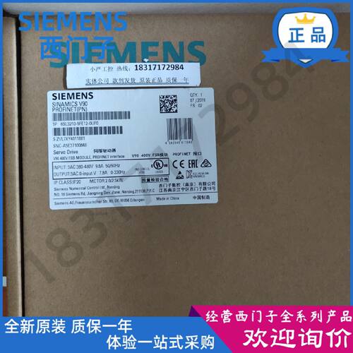 议价正品6SL3210-5FE12-0UF0西门子V90 400V驱动器6SL32105FE120U