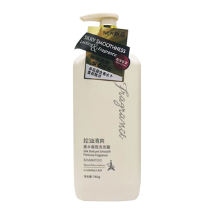 名歌正品持久留香控油丝质顺滑修护烫染受损家庭装香水香氛洗发水