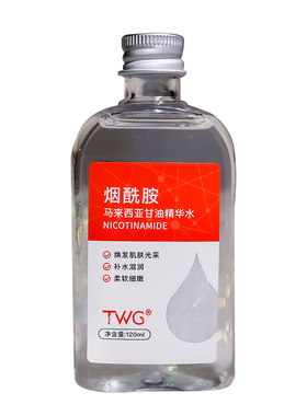 烟酰胺马来西亚甘油精华水补水保湿肌肤妆前滋润湿敷水化妆水平价