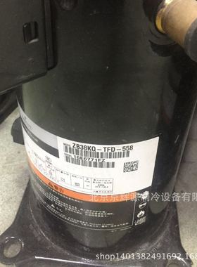 空调制冷压缩机ZB38KQ-TFD-558冷库制冷压缩机组 冷冻保鲜制冷机