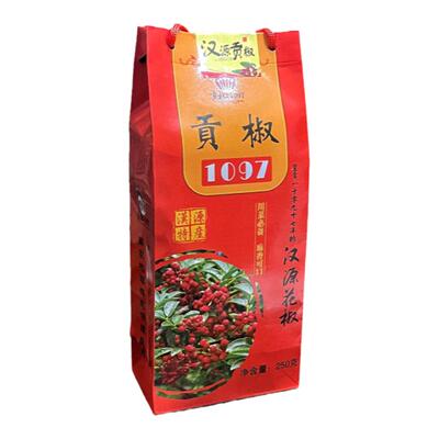 汉源九襄清溪贡椒1097香麻食用级红干花椒超麻产地直发当季新货
