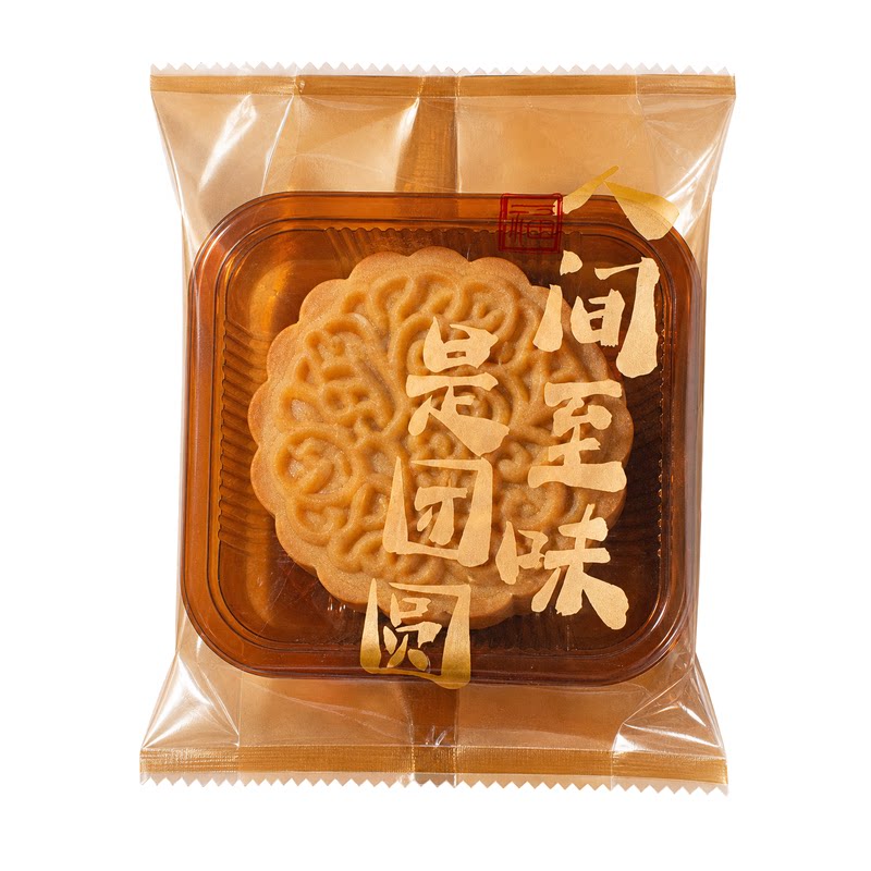 2026新款月饼包装袋机封带底托自子礼盒独立个打包广式50g100克75