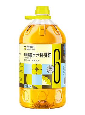 【官方秒杀】金掌门非转基因玉米胚芽油5L物理压榨食用油5升