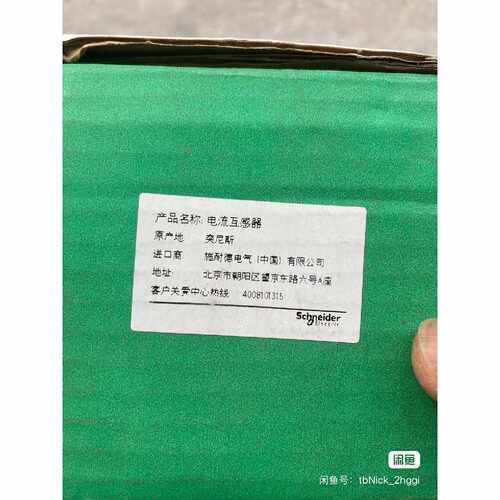 〔议价-可维修〕施耐德电表互感器1000/5 全新均有货