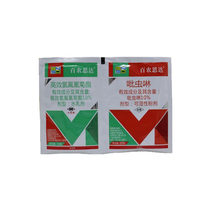 小麦套餐杀菌白粉病增产叶面肥