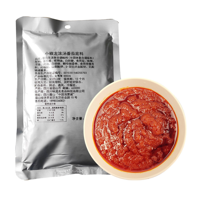 餐饮商用番茄火锅底料清汤不辣松茸菌汤养生调料罐罐米线酸汤底料