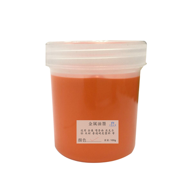 自干型金属油墨丝网单组份100g装