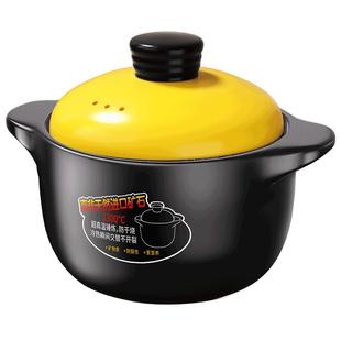 梦创砂锅耐高温干烧不裂炖锅家用煲汤陶瓷燃气沙锅电磁炉煲仔饭