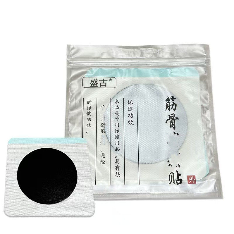 盛古筋骨颈肩腰腿膝黑膏药