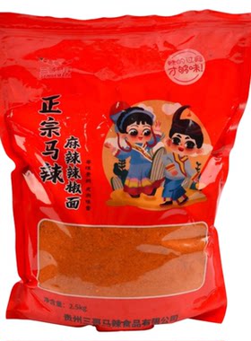 三哥马辣五斤商用袋装量大优惠