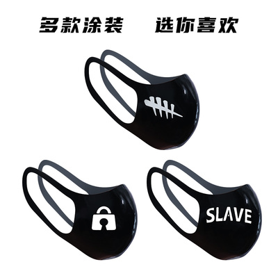 Smitizen乳胶面具道具乳胶口罩个性图案