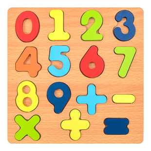 早教数字母形状男女孩拼图幼儿童益智手抓板拼音认知配对积木玩具