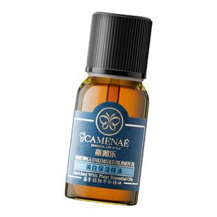 嘉媚乐美白保湿精油暗黄面部黄气精油美白淡斑复方脸部按摩油刮痧