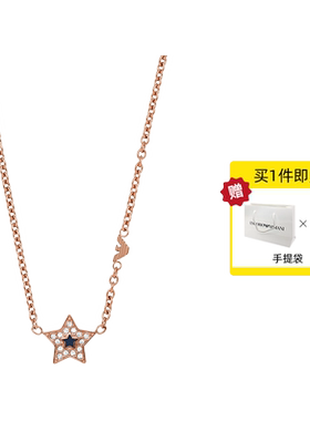 阿玛尼项链女轻奢锁骨