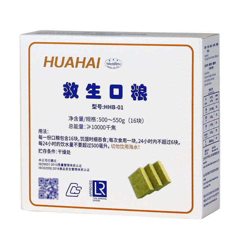 华海应急救生压缩饼干家庭储备粮
