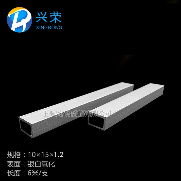 10x15x1.2mm铝方管铝方通铝合金方管铝合金方通10*15方管