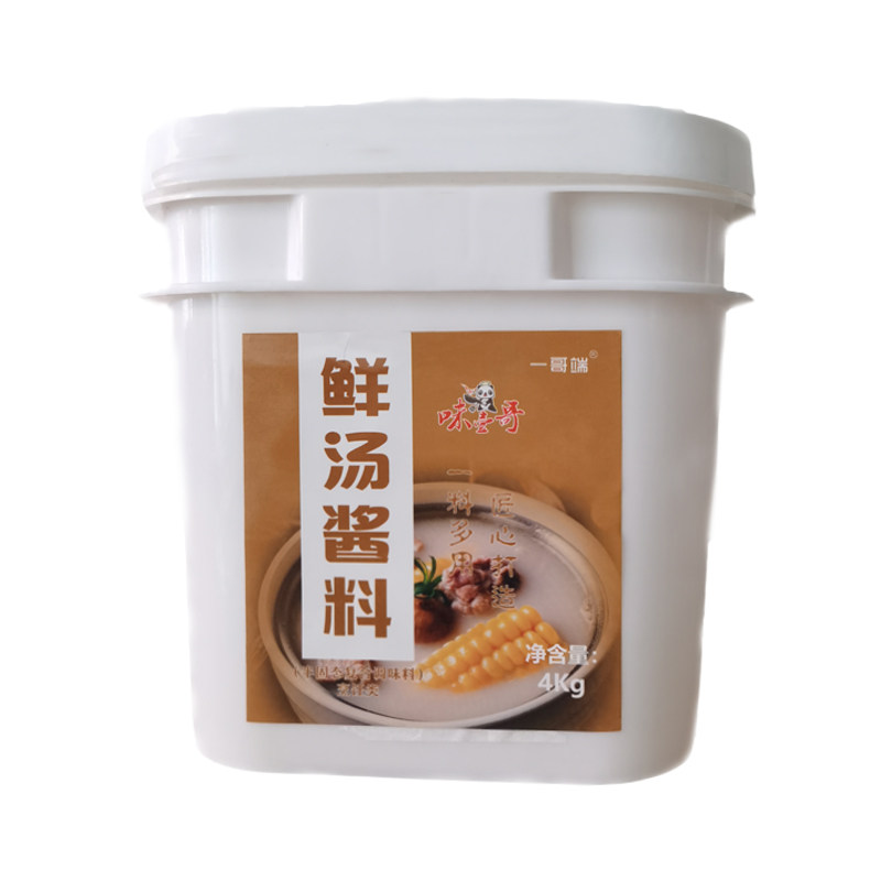 餐饮商用砂锅米线清汤烧菜调味料
