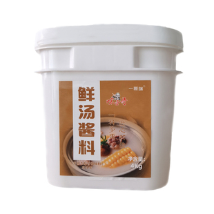 鲜汤酱料砂锅米线酱料商用过桥米线调味料清汤火锅底料西府顺水