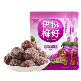 来伊份老婆梅105g*2休闲零食话梅干肉蜜饯果脯梅子肉网红小包装