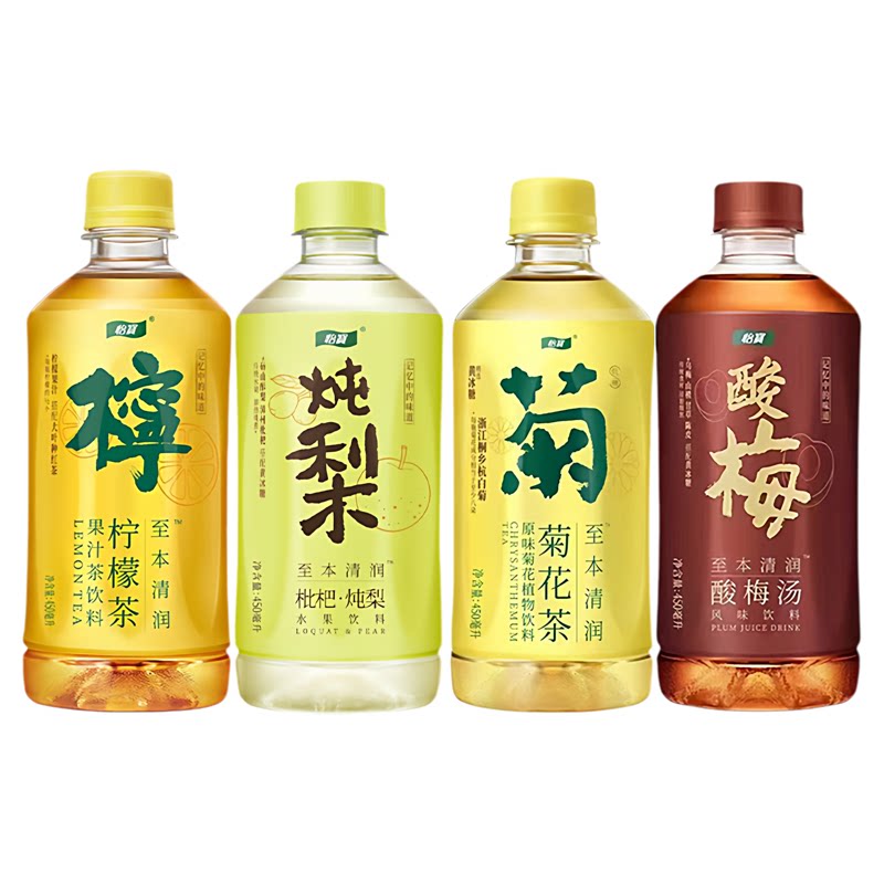 怡宝菊花茶柠檬水茅根竹蔗水15瓶
