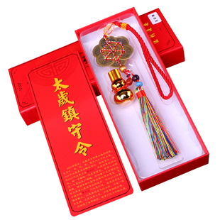 2026年太岁六帝铜钱葫芦挂件属马鼠兔牛猴男女士居家玄关客厅卧室