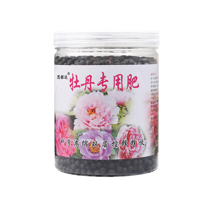 海棠花专用肥海棠花苗肥料芍药牡丹肥料杜鹃花用肥料牡丹花肥料