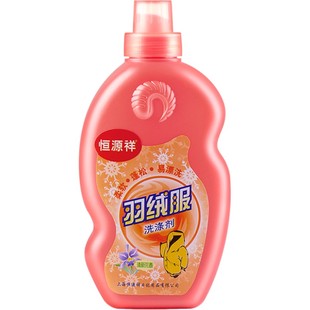 恒源祥羽绒服清洗剂水洗专用家用去污渍白色棉服洗衣液洗涤清洁剂