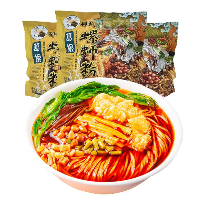 【二只螺旗舰店】螺蛳粉柳州特产