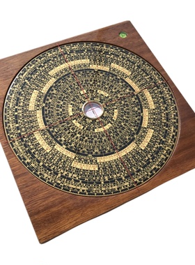 高档精准风水罗盘