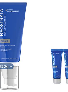 NeoStrata芯丝翠反重力活颜D229逆时雕塑面霜50g紧致淡纹抗皱滋润