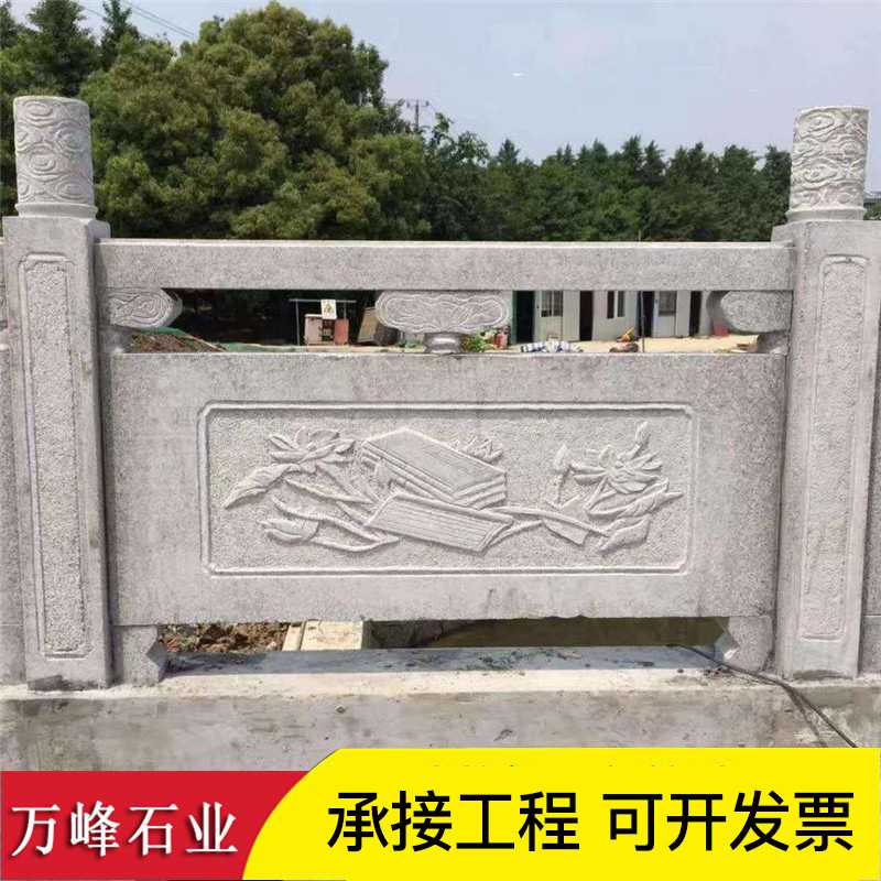 石材桥栏杆 景观石雕栏杆 寺庙园林石栏板图片 景点花岗岩护栏