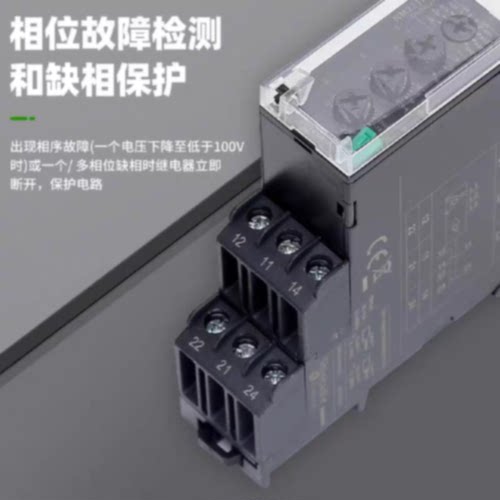 议价施耐德相序保护器继电器RM22TR33 三相控制2开2闭缺相断相欠