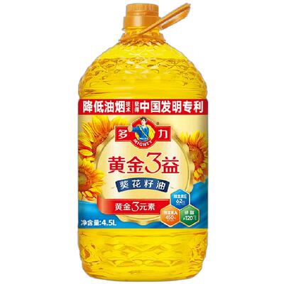 欧美食安双认证，少油烟多健康