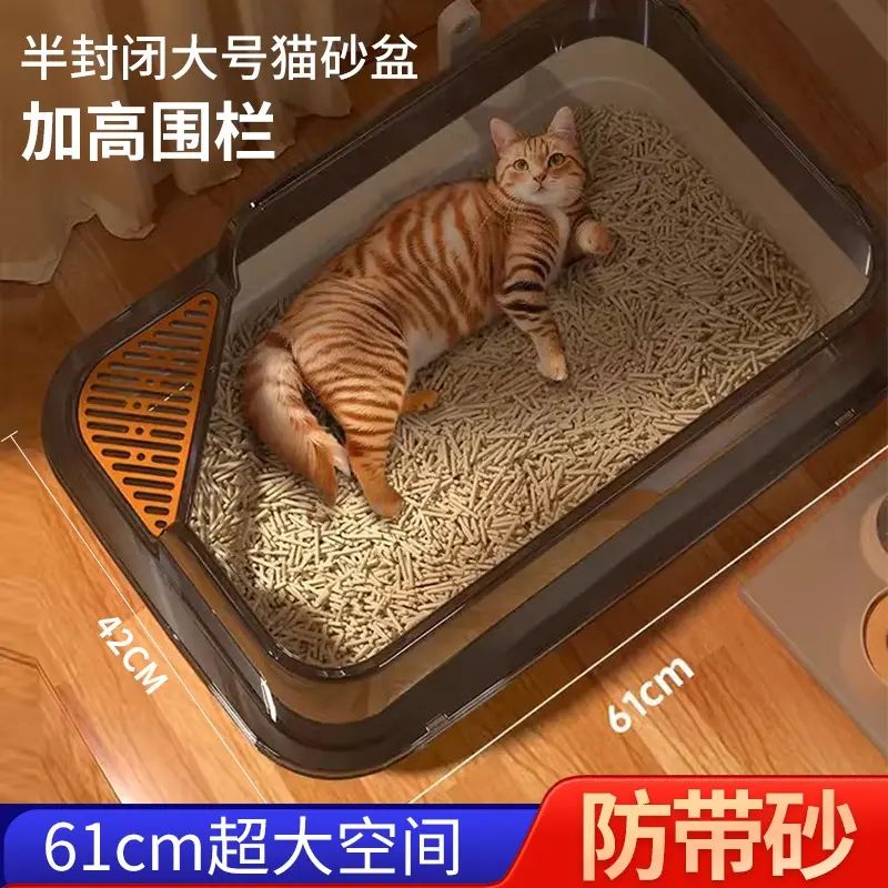 猫砂盆大号超大号半封闭防外溅加高围栏全封闭厕所幼猫防臭送铲子