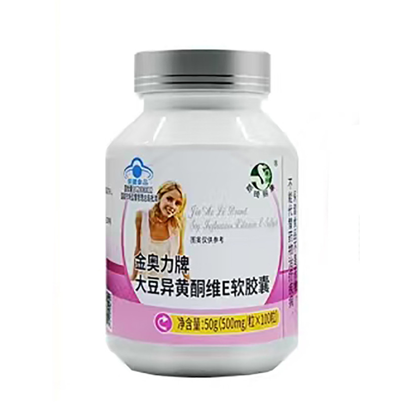 斯琦丽康大豆异黄酮维E软胶囊100粒中老年女性健康骨密度蓝帽保健