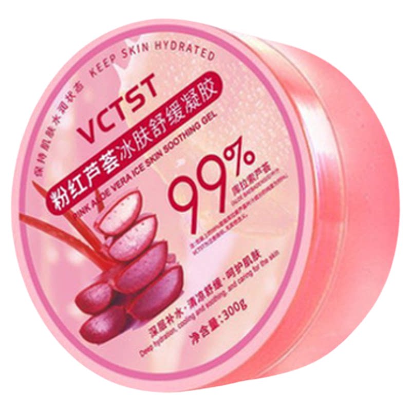 芦荟胶补水保湿冷淡疤痕痘印膏晒乳液/面霜