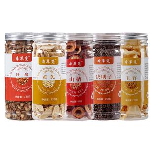 山楂丹参玉竹决明子黄芪茶组合罐装和加配与丹叁黄氏黄琪代茶饮茶
