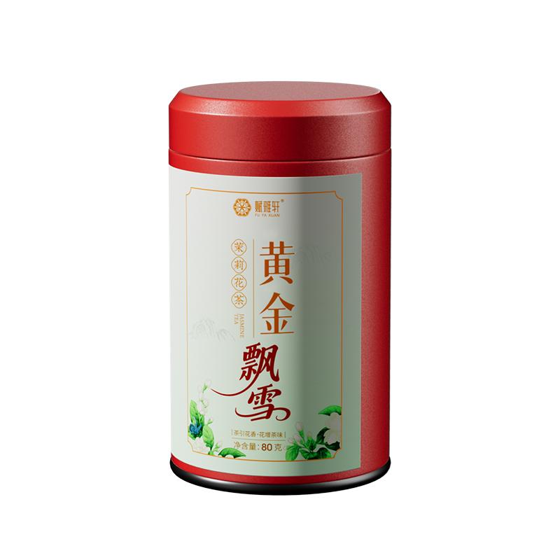 2026年新茶黄金飘雪茉莉花茶特级