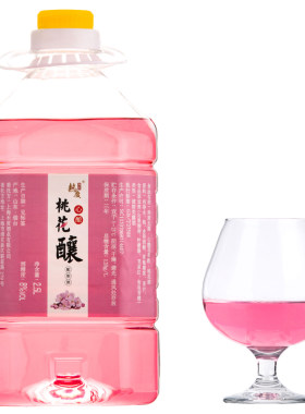 青梅杨梅桂花果酒糯米酒桶装批发