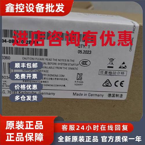议价6GK5204-0BA10-2BA3西门子全新X204IRT交换机6GK5 204-0BA10-