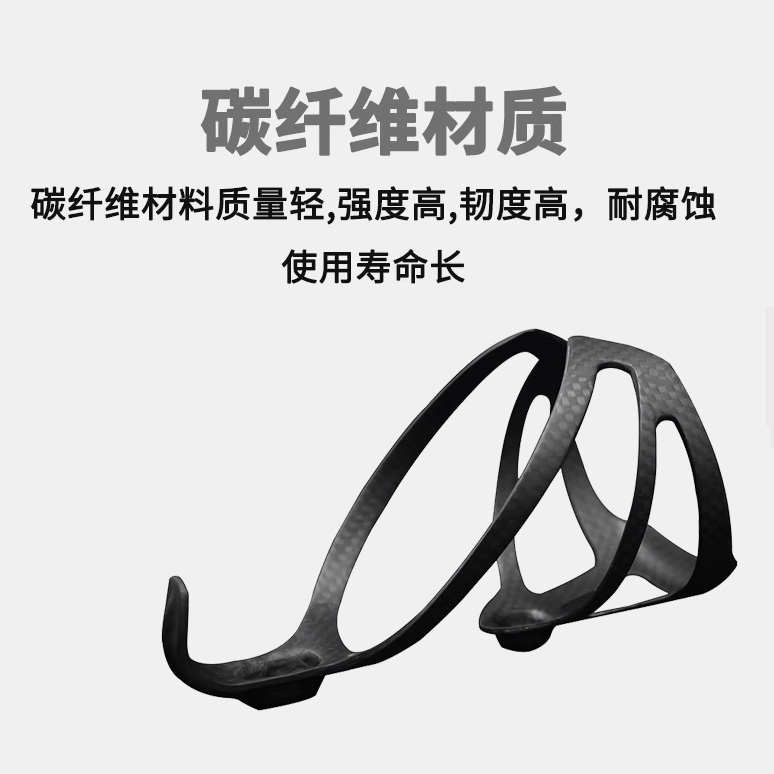 OPERA水壶架自行车碳纤维通用超轻公路山地折叠车骑行水杯水瓶架