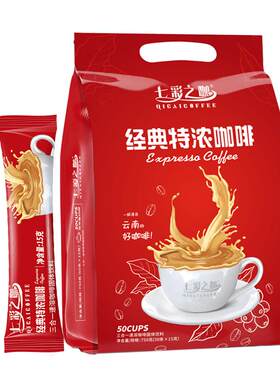 速溶粉云南小粒三合一特浓咖啡