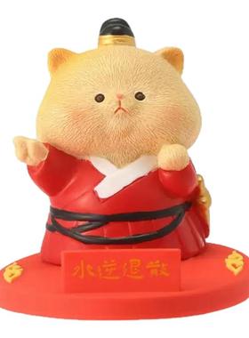 新款御猫送福创意可爱宫廷招财猫小摆件古风工艺品桌面摆件装饰品