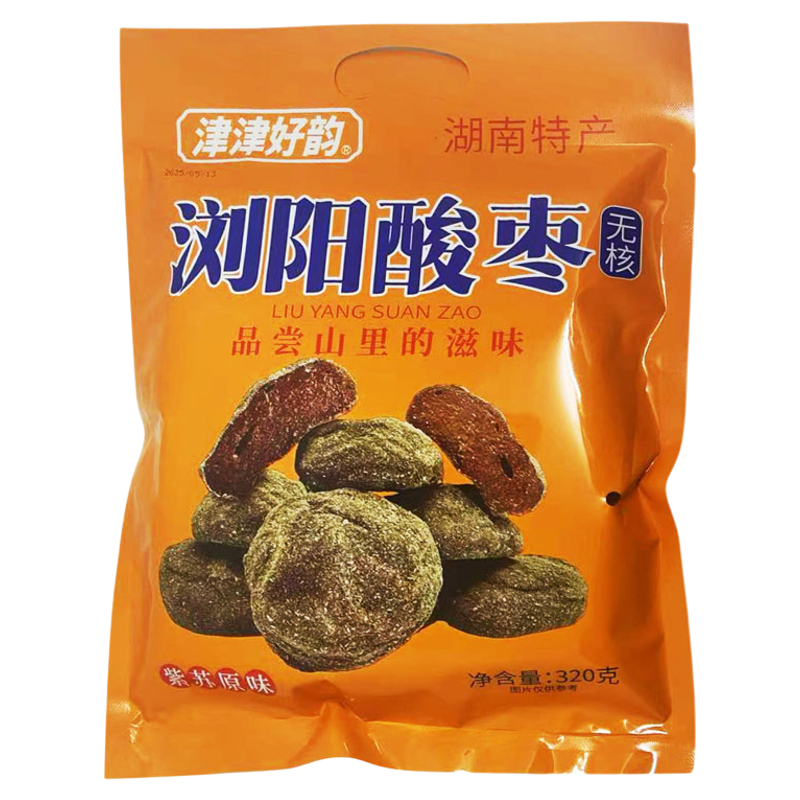 湖南特产浏阳酸枣无核紫苏原味