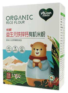有机米粉优亲铂瑧盒装米粉