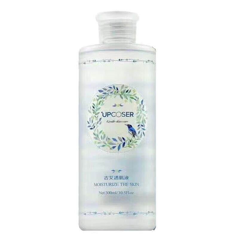 吉艾透肌液湿敷补水化妆水爽肤水