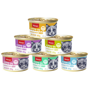 wanpy顽皮猫罐头85g泰国进口白金罐猫咪零食罐湿粮鲜封包24罐